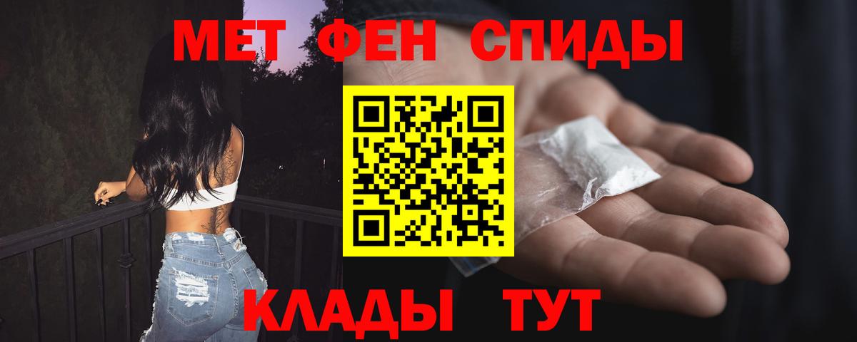 АМФ  Вход с VPN  Мичуринск  АМФ 98% 