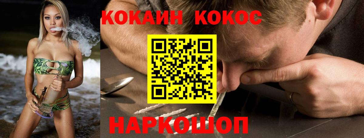 ГАШ  ГАШ  Cocaine  АМФЕТАМИН   Меф МЯУ МЯУ   Вход с VPN  Мичуринск  Марихуана  Канабис 
