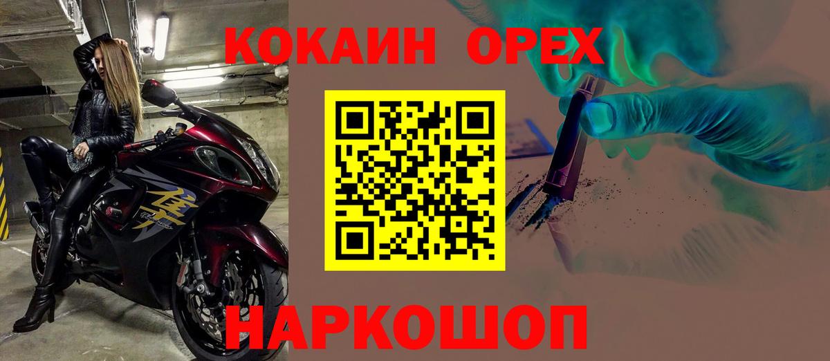 Cocaine  Вход с VPN  Мичуринск  Cocaine Перу  Кокаин FishScale 