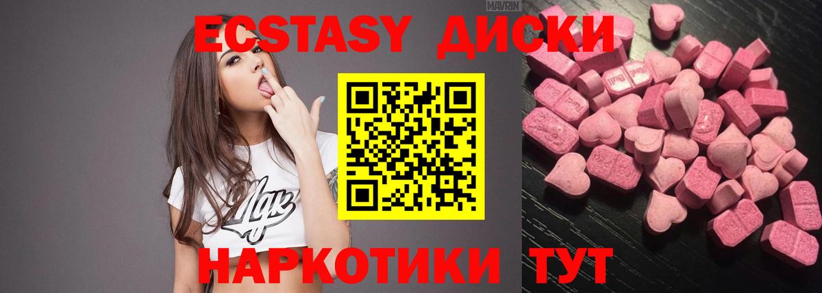 Экстази бентли  Экстази  Мичуринск  Вход с VPN 