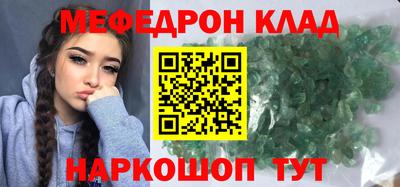 марихуана Жуковский