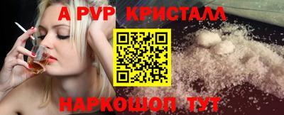 марихуана Жуковский