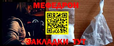 марихуана Жуковский