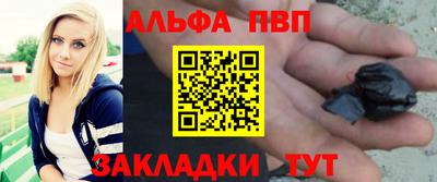 марихуана Жуковский
