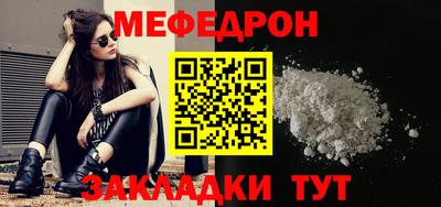 марихуана Жуковский