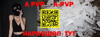 меф VHQ Заводоуковск