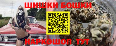 PSILOCYBIN Ипатово