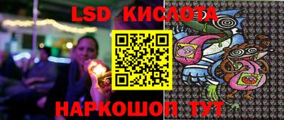 марихуана Жуковский