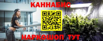 марихуана Жуковский