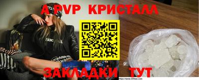 мдпв Заволжье