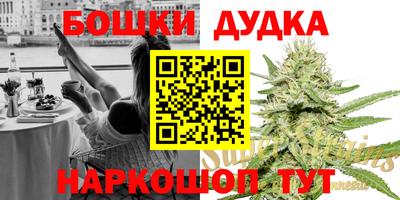 марихуана Жуковский