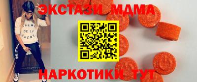 меф VHQ Заводоуковск