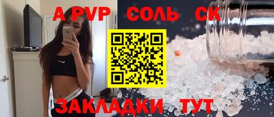 марихуана Жуковский