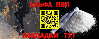 меф VHQ Заводоуковск