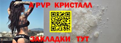 марихуана Жуковский