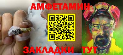 меф VHQ Заводоуковск