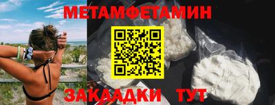 меф VHQ Заводоуковск