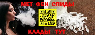меф VHQ Заводоуковск