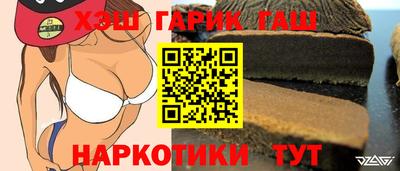 марихуана Жуковский