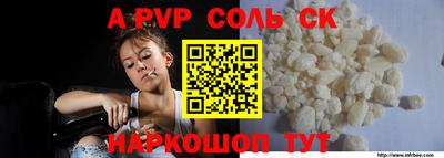 меф VHQ Заводоуковск