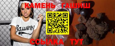 марихуана Жуковский