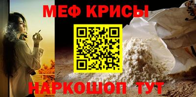 меф VHQ Заводоуковск