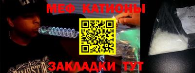 меф VHQ Заводоуковск