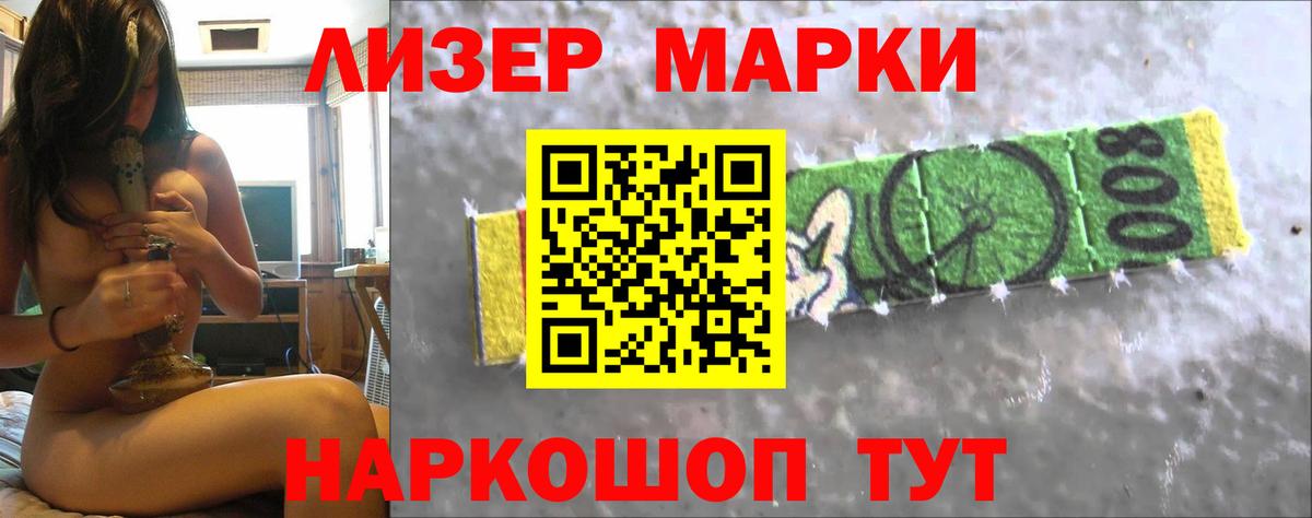 Лсд 25 экстази ecstasy Мичуринск
