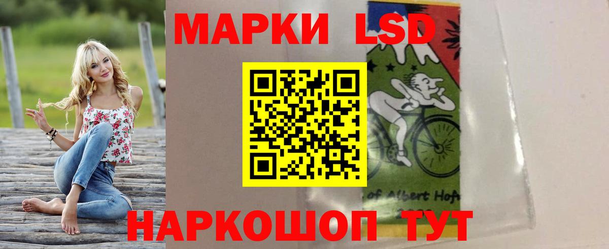 LSD-25 экстази ecstasy  Вход с VPN  Мичуринск  Лсд 25 экстази кислота 