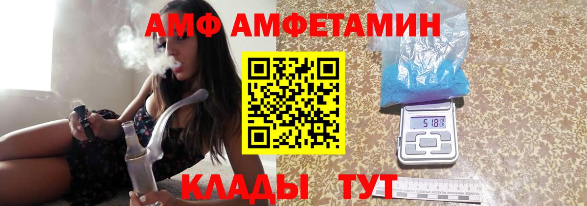 МЕТАМФЕТАМИН Декстрометамфетамин 99.9%  МЕТАМФЕТАМИН Декстрометамфетамин 99.9%  Вход с VPN  Мичуринск 