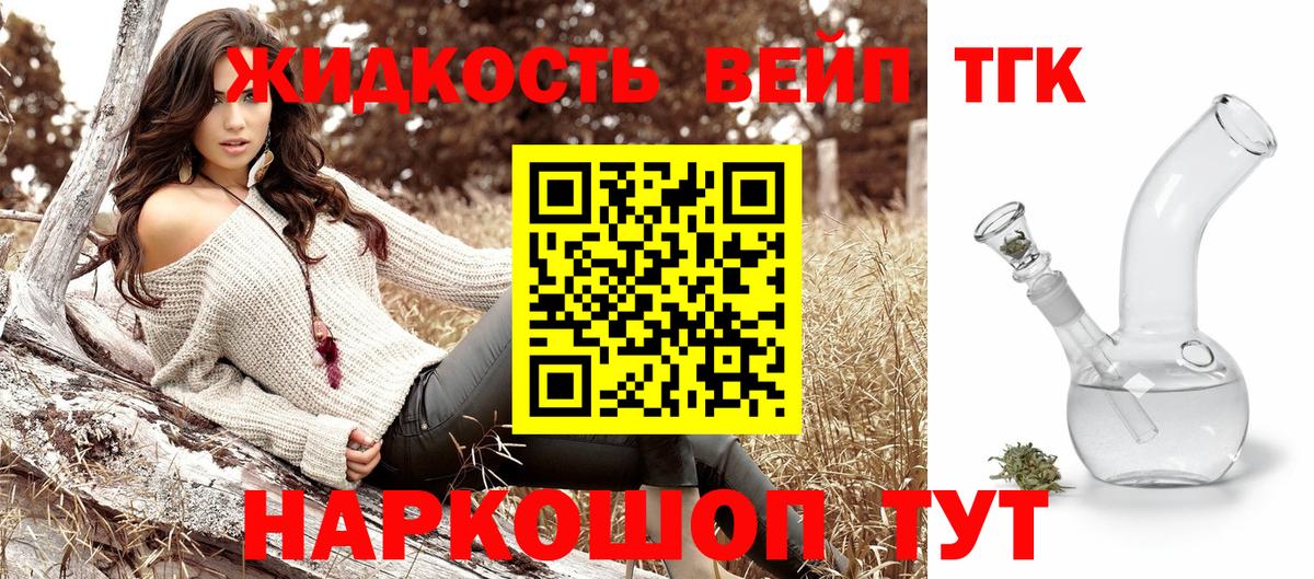 ГАШИШ Мичуринск