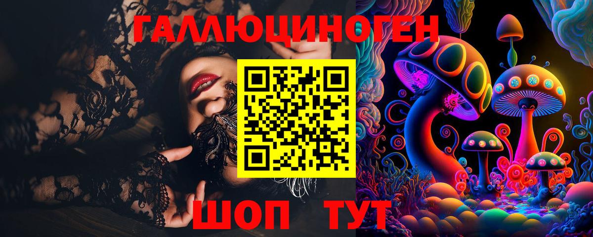 Псилоцибиновые грибы Psilocybine cubensis  Вход с VPN  Мичуринск 