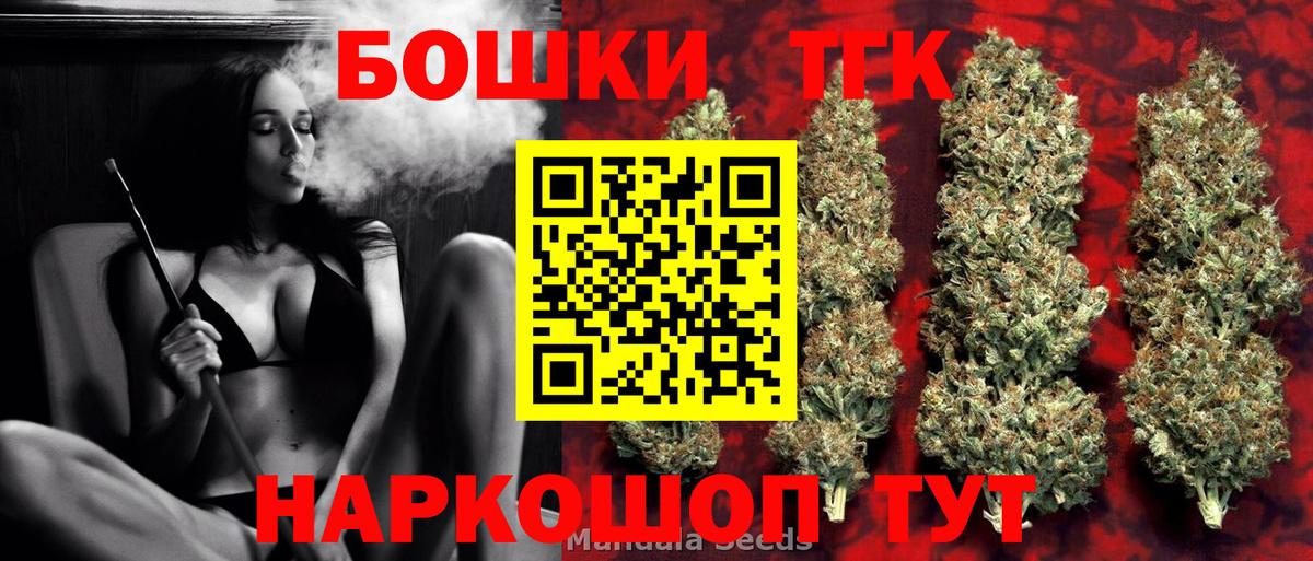 Канабис MAZAR  МАРИХУАНА Ganja  Мичуринск  Вход с VPN  Марихуана планчик 